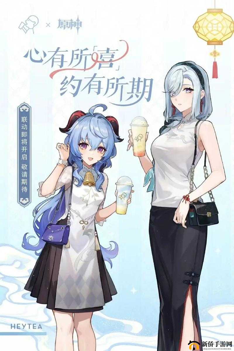 《原神喜茶联动奖励览：轻松获得独家福利》