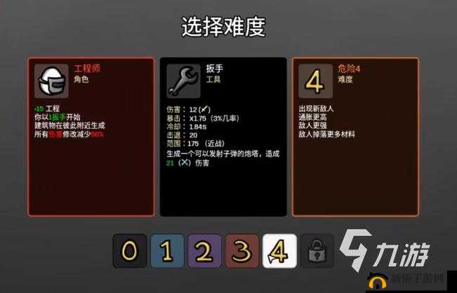 解锁brotato工程师攻略：全面解析brotato工程师的解锁方法与步骤