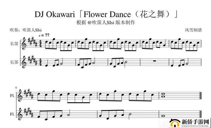 蒋蒋锵锵锵锵锵锵锵 TikTok 音乐分享