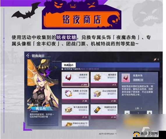 晶核金丰幻夜系列活动好不好玩大家一起来看看