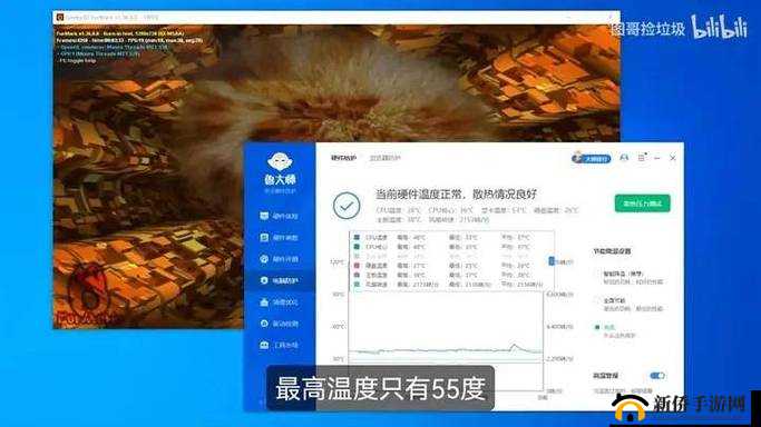 7995wx 鲁大师免费视频址已发布：快来查看