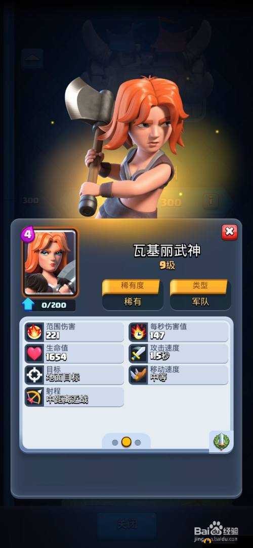 皇室战争 A2 埋骨深渊全卡牌深度解析，这些卡牌你真的了解吗？