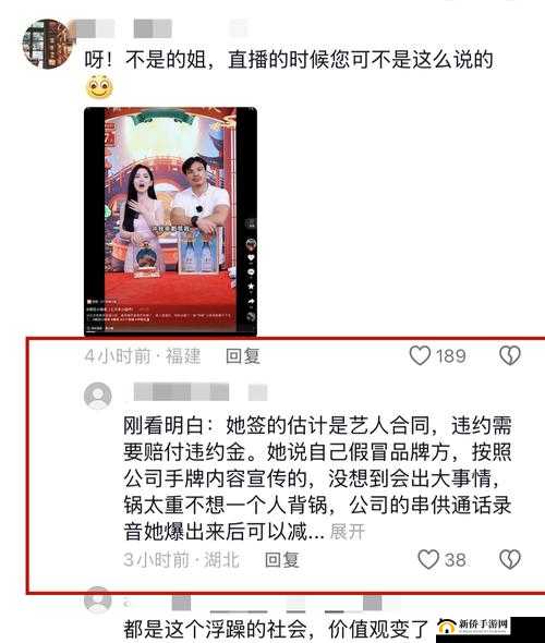 美国 Zoomcloudmeetings2024 惨遭攻击主播：事件后续