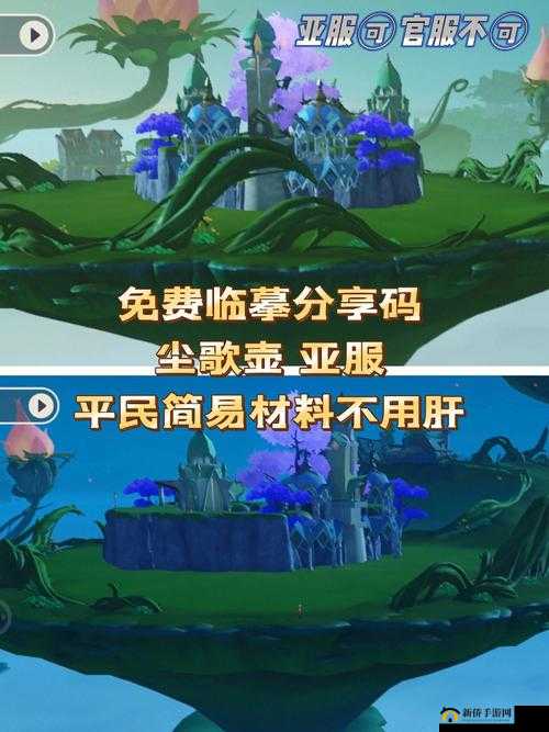 原神尘歌壶玩法解析：体验沉浸式家居DIY乐趣与多人共斗的乐趣探索之旅