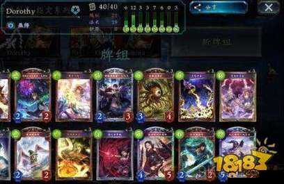 影之诗国服双魔女随从卡组 助你轻松上分的绝佳攻略