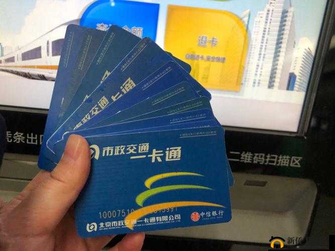 欧洲一卡二卡四卡无卡：欧洲多国一卡通行，畅享无卡支付体验