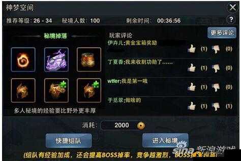 武极天下手游：极致武装装备玩法大揭秘