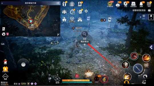 黑色沙漠手游：处鹰的痕迹踪迹揭秘