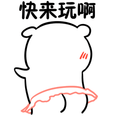 快来玩啊：户外探险，你敢来吗？