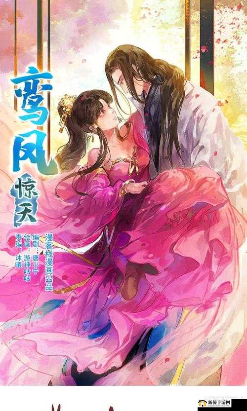 奇漫屋免费漫画下拉式古风漫：精彩不断等你看