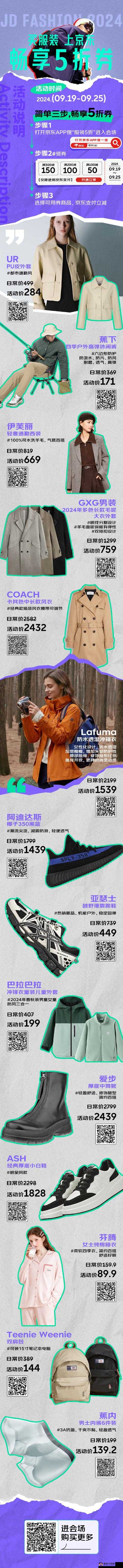 在线步兵区 EE∪SS 直达：畅享精彩内容