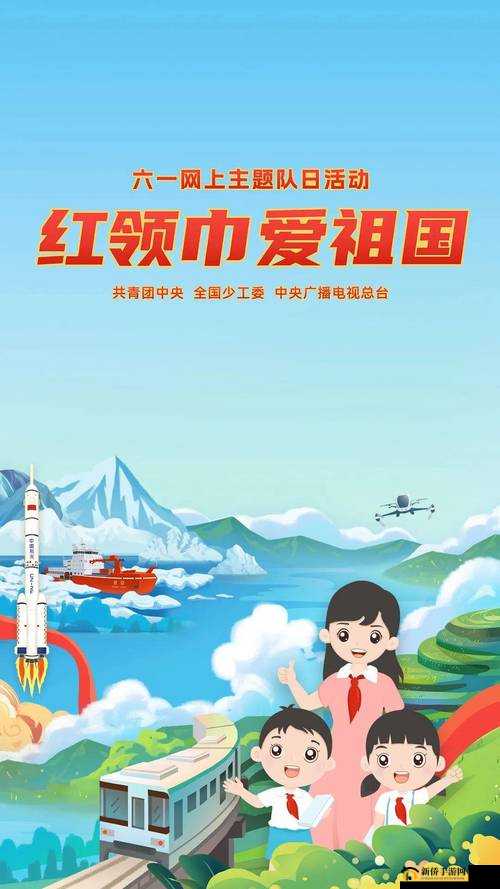 英雄使命手游好友集结活动 超多惊喜现金大奖等你来拿