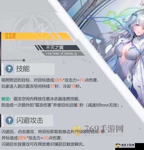 幻塔艾莉丝强度分析与预测