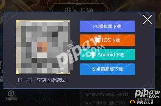 王者荣耀精简版到底是什么它与普通版有何区别