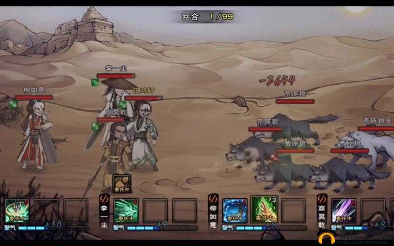 烟雨江湖戈壁寻踪任务攻略：挑战与探索的旅途