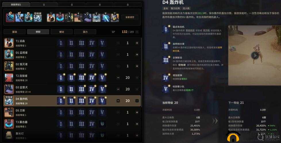 超激斗梦境首日玩家等级飞跃上限揭秘：新手进阶攻略之第天最高可达多少级？