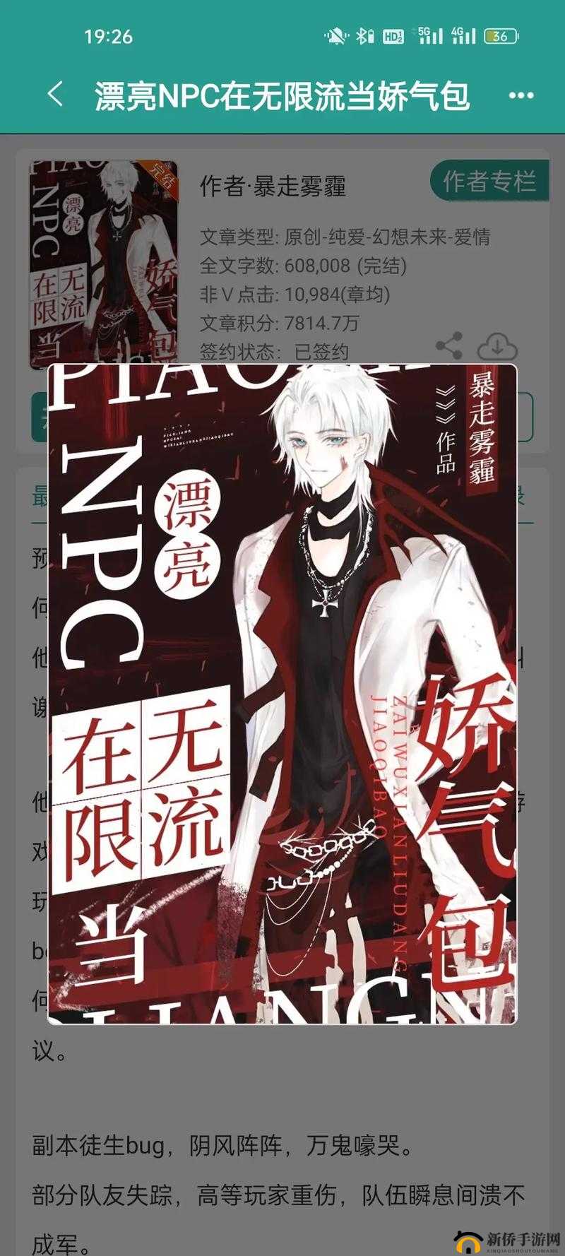 m 大无限流 npc 训练营 CP 是最佳搭档