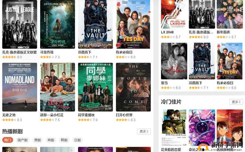 CUPFOXAPP.茶杯狐：影视资源的宝库