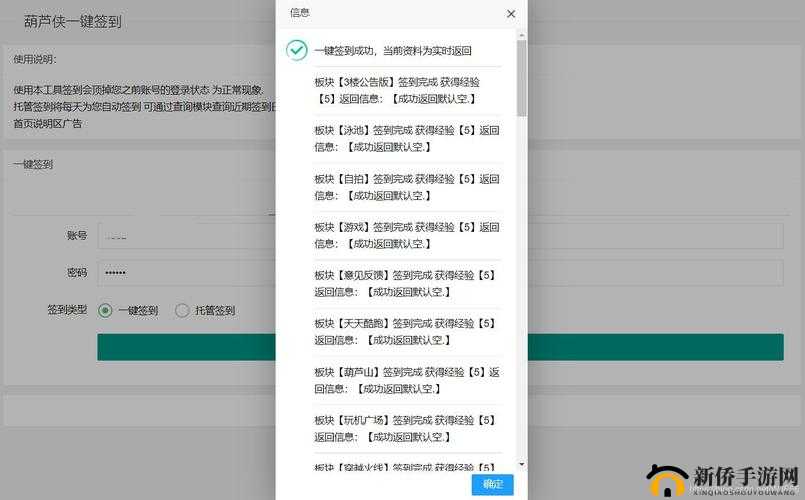 成品网站源码入口隐藏通道相关内容探讨