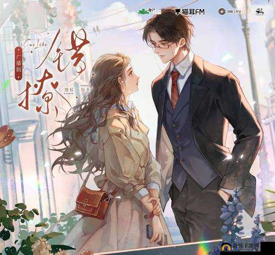 错撩小说作者关注白鹿：场误会解决过程