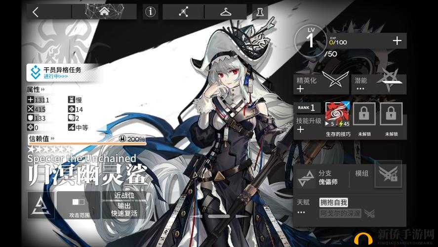 明日方舟新干员归溟幽灵鲨全面解析：技能属性介绍与实战应用评价