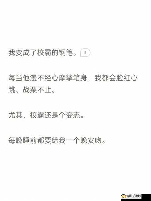 校霸犯错被罚：带钢笔上课