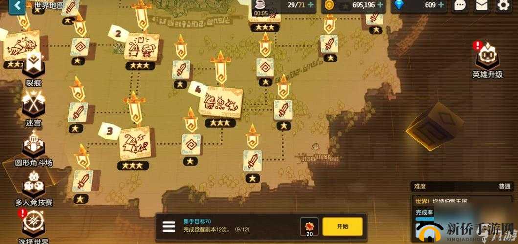 勇者教的试炼：探寻坎公骑冠剑勇士教隐藏的试炼位置