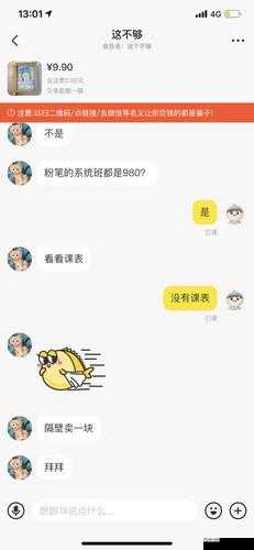 sb 是否又欠 cjb？引发思考