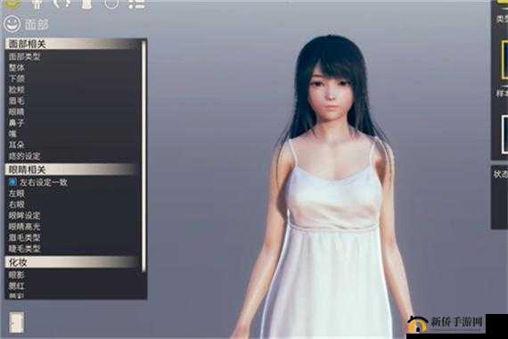 ai 少女进入后地图导入方法