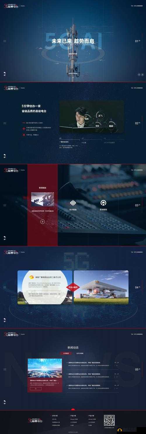 成品网站入口网页版即将震撼上线