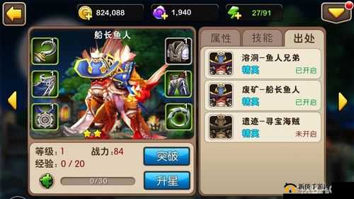 我叫 MT2 中船长鱼人究竟如何获取及表现如何