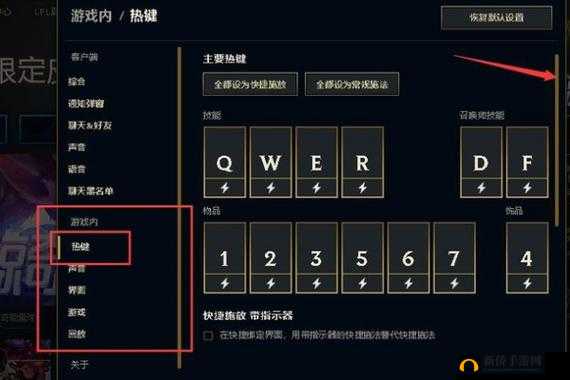 英雄联盟手游技能引燃技巧全面解析：操作指南与实战应用指南