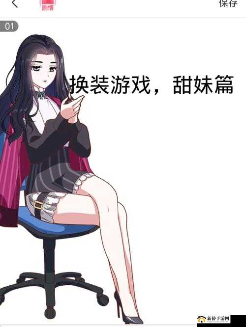 阮甜攻略 rb 优质系统游戏小说：甜妹的游戏之旅