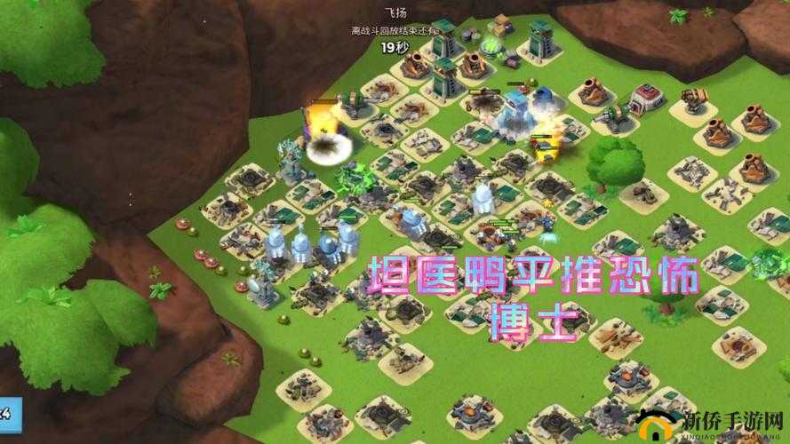 海岛奇兵 10 月 15 日恐怖博士阶段 11 通关攻略：视频图文详解