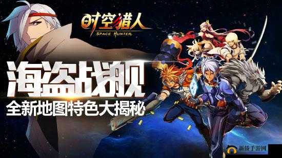 时空猎人：多种有效挣钱方法全揭秘