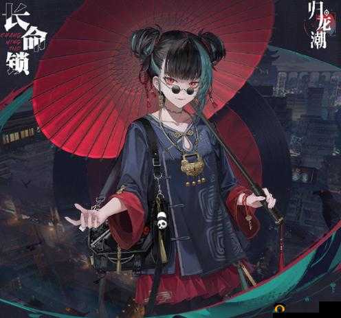 归龙潮守护之星——长命锁角色归龙子深度解析