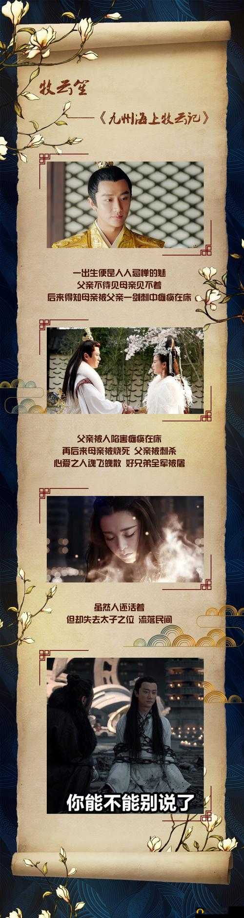 星空无限 MV 国产剧苏清歌：澎湃新闻的相关报道