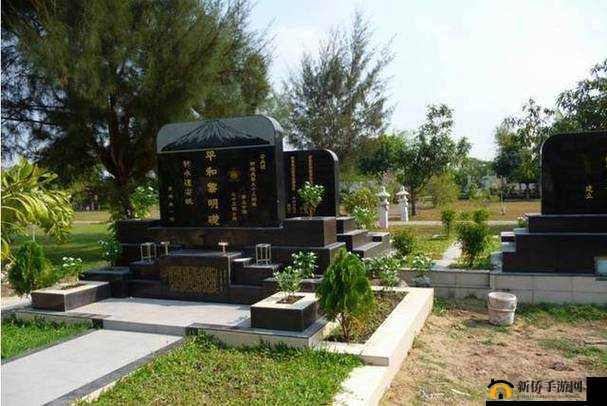 最远的边陲墓地建在哪里好