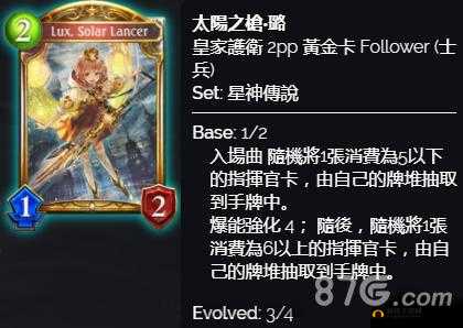 影之诗 SFL 龙金卡星辰凤凰情报 可无限突进相关内容探秘