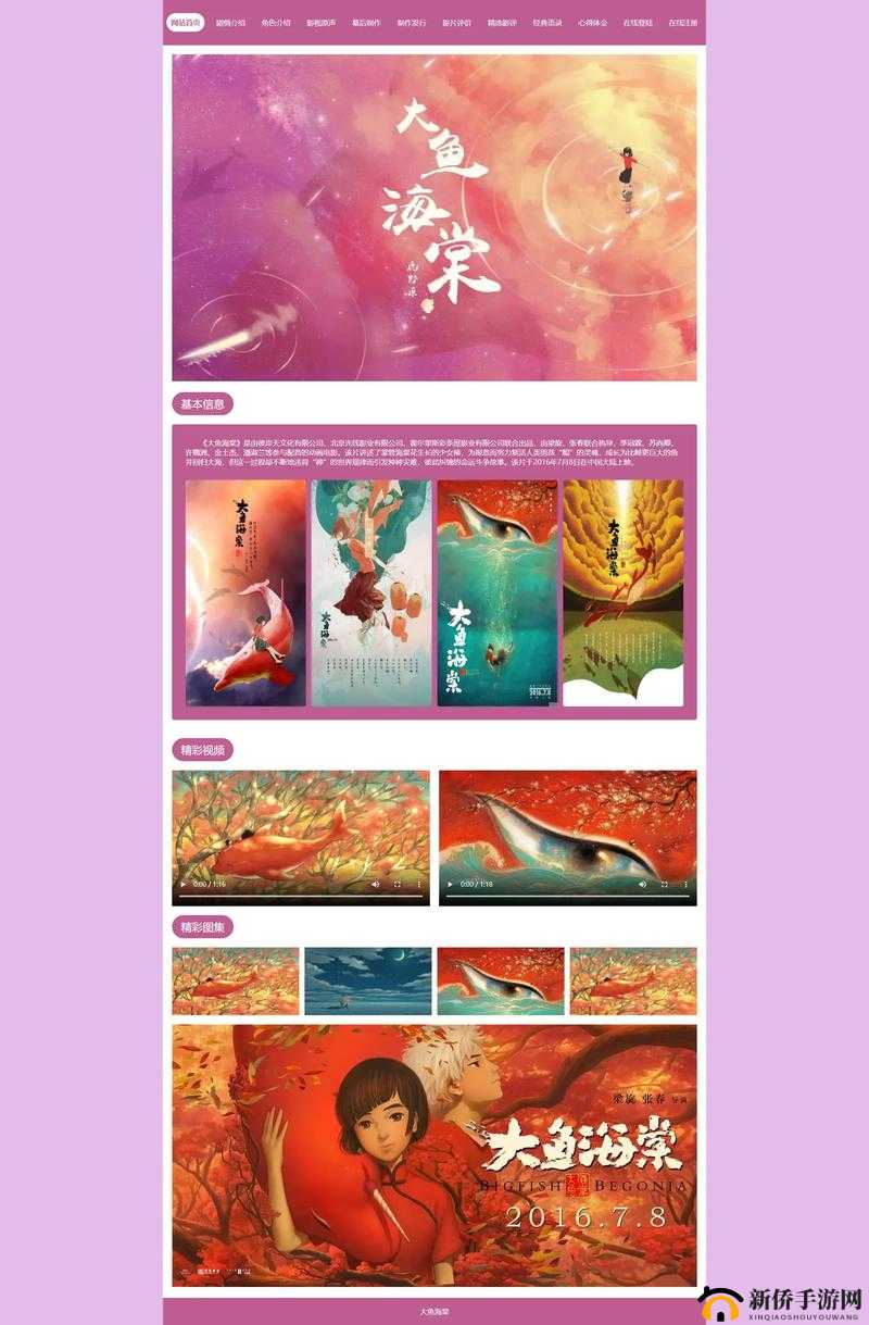 成品网站入口网页版怎样评测：全面解析