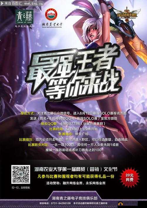 88csgo 精彩游戏等你来战