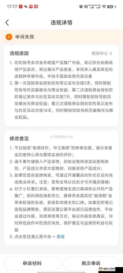 131 不能看了：内容涉及违规