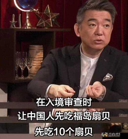 电视台台长玩主持人：这是什么情况
