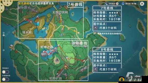 原神鬼兜虫采集位置大全：寻找昆虫的秘密