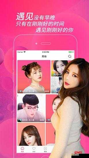 嫩草社区：优质内容分享平台