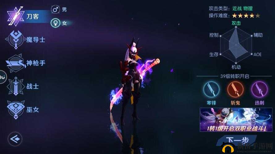 流放之路：谁是最强职业？解析各职业优势与劣势