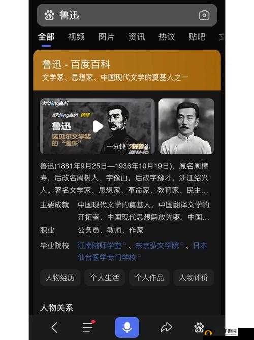 zjy 卫生间 6 分 35 秒夸克百度：惊人内幕曝光