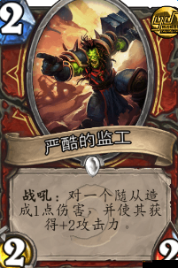 炉石传说：恩佐斯开包超厚防战，登顶天梯不是梦