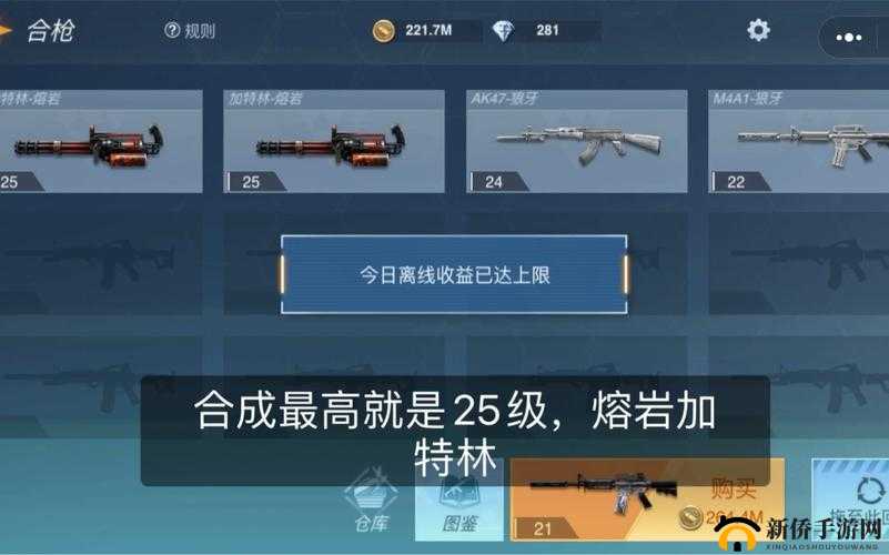 学会 CF 手游装载区卡浮空 bug，轻松成为游戏大神