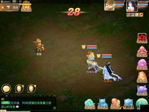 大话西游手游周一天降灵猴开启次数变为 20 全新变化来袭